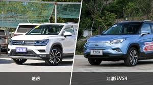 途岳和江淮iEVS4哪个好？哪款车动力更强？