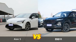 Aion S和思皓X8哪个更值得入手？哪款车的用户评价更高？