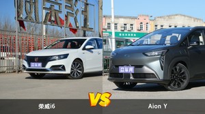 荣威i6和Aion Y怎么选？哪款车的优惠力度更大？