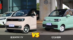 宏光MINI EV和QQ冰淇淋哪个更值得入手？哪款车的用户评价更高？