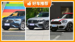 5座紧凑型SUV46万左右哪款好？实力强大，这几款都值得看看