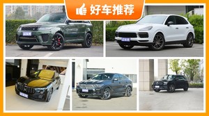 5座SUV100万左右哪款好？购车指数选车：第一名你绝对想不到