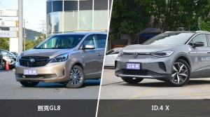 买别克GL8还是ID.4 X？哪款车配置更丰富？