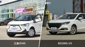 江淮iEV6E和BEIJING-U5哪个更值得入手？哪款车的用户评价更高？