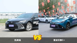 凯美瑞和雷凌双擎E+选哪个？ 看完这份全面对比就不纠结了