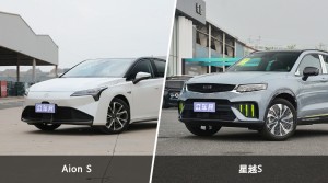买Aion S还是星越S？哪款车配置更丰富？