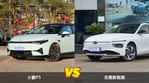 小鹏P5和名图新能源怎么选？  哪款车尺寸更大？