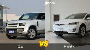 卫士/Model X全面对比 哪款车的销量更高？