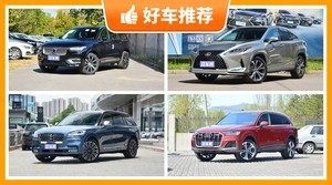 7座中大型SUV79万左右哪款好？性价比高，这几款不要错过！