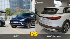 买腾势X还是奥迪Q5 e-tron？哪款车配置更丰富？