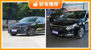 15万左右的中大型车排行榜，耐用又实惠的车，这几款都值得看看