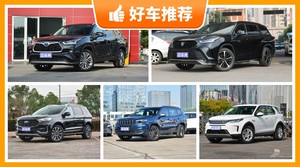 7座中型SUV34万左右哪款好？大家最喜欢的车都在这儿！