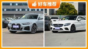 4座中型车34万左右哪款好？来看看哪一款才是你的菜！