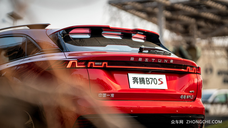 奔腾B70S正式上市 售10.99-14.29万 推1.5T/2.0T动力