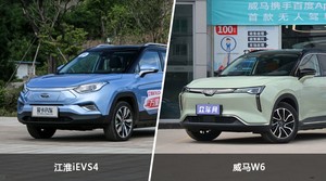 江淮iEVS4/威马W6全面对比 哪款车的销量更高？