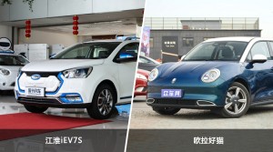 江淮iEV7S和欧拉好猫怎么选？哪款车的优惠力度更大？