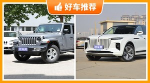 4座SUV47万左右哪款好？购车指数选车：第一名你绝对想不到