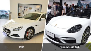 总裁/Panamera新能源全面对比 哪款车的销量更高？