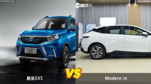 易至EX5和Modern in哪个更值得入手？哪款车的用户评价更高？