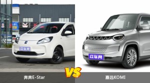 奔奔E-Star和嘉远KOMI怎么选？  哪款车尺寸更大？