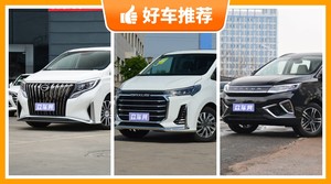 4座MPV20万左右哪款好？看完这几款车再买不后悔！