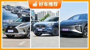 6座中大型SUV70万左右哪款好？大家最喜欢的车都在这儿！