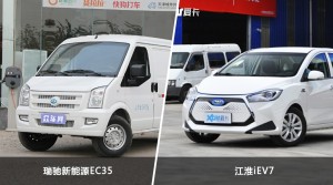 瑞驰新能源EC35和江淮iEV7哪个更值得入手？哪款车的用户评价更高？