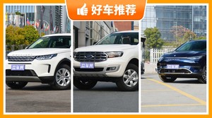 7座中型SUV39万左右哪款好？老司机帮你解决购车烦恼！