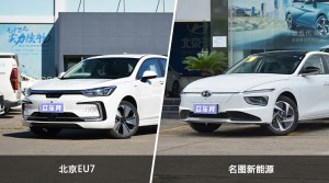 北京EU7和名图新能源怎么选？  哪款车尺寸更大？