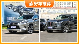 5座中大型SUV46万左右哪款好？实力强大，买车的朋友看过来