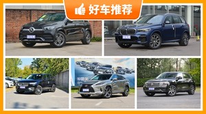 5座SUV75万左右哪款好？老司机帮你解决购车烦恼！