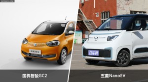国机智骏GC2和五菱NanoEV怎么选？  哪款车尺寸更大？