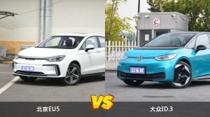北京EU5和大众ID.3怎么选？  哪款车尺寸更大？