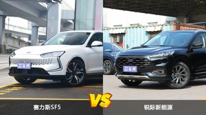 赛力斯SF5/锐际新能源全面对比 哪款车的销量更高？