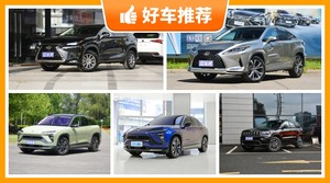 5座SUV57万左右哪款好？性价比之选，选车逃不开这几款