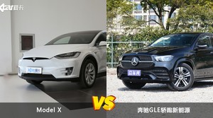 Model X和奔驰GLE轿跑新能源哪个更值得入手？哪款车的用户评价更高？