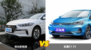 领动新能源和凯翼E5 EV怎么选？  哪款车尺寸更大？