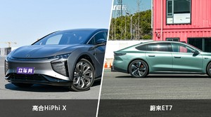 高合HiPhi X和蔚来ET7怎么选？  哪款车尺寸更大？