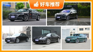 5座大型车145万左右哪款好？要大空间，还要动力强，购车指数为你指路