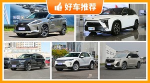 7座SUV49万左右哪款好？实力强大，这几款都值得看看