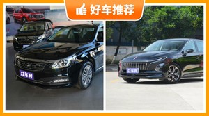 5座中大型车17万左右哪款好？耐用又实惠的车，这几款都值得看看