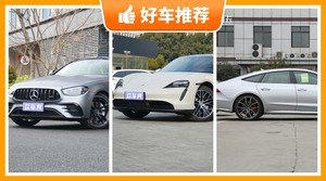 4座中大型车100万左右哪款好？看完这几款车再买不后悔！