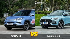 江淮iEVS4和MG领航新能源选哪个？ 看完这份全面对比就不纠结了