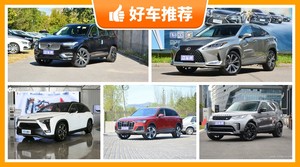 7座SUV65万左右哪款好？性价比之选，选车逃不开这几款