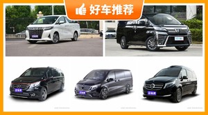 7座MPV90万左右哪款好？购车指数选车：第一名你绝对想不到