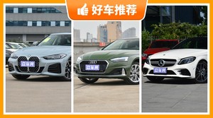 4座中型车57万左右哪款好？定价亲民，这几款不要错过