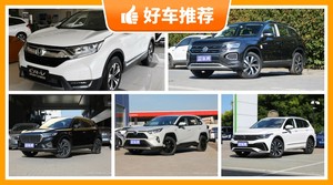 5座SUV23万左右哪款好？实力强大，这几款都值得看看