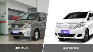 菱智M5EV和斯派卡新能源怎么选？  哪款车尺寸更大？