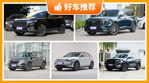 17万左右的中型SUV排行榜，购车指数选车：大家最喜欢什么车？