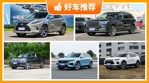 5座中大型SUV37万左右哪款好？性价比高，这几款不要错过！